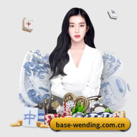 问鼎娱乐 APP